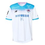 Günstige Fußballtrikots Sagan Tosu Auswärtstrikot 2025-26 Kurzarm
